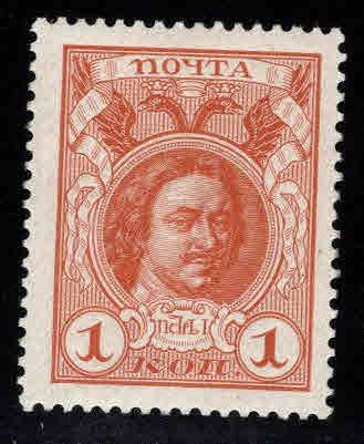 Russia Scott 88 MNH** 1913 stamp