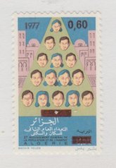 Algeria Scott #583 Stamp  - Mint NH Single