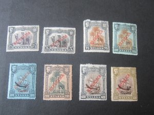 Nyasaland 1921 Sc 81,83,85,88,90-93 MH