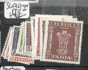 INDIA  (P1605BB)    SERVICE SG O151-164  MNH