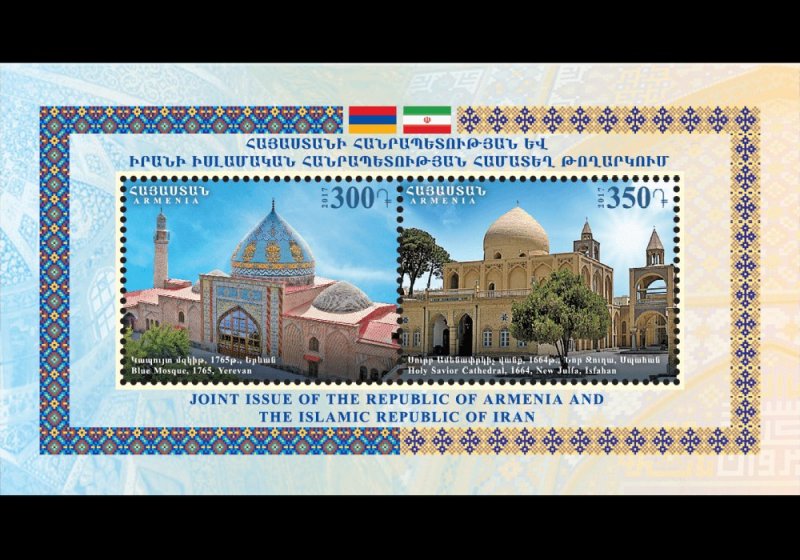 Armenia MNH** 2017 Mi 1030-31 Sc 1116 Armenia-Persia joint issue Church Mosque