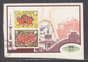 SINGAPORE, 1997 SHANGHAI 97 Souvenir Sheet, used on small piece.