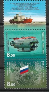 Russia 2007,Arctic Deep Sea Exploration,Icebreaker,MIR-1 Sub,Sc #7055ab,VF MNH** 