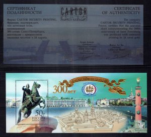 Russia & Soviet Union 6774-6776 MNH Peter I Monument ZAYIX 0624M0064