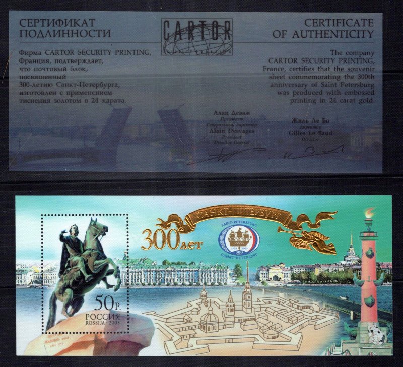 Russia & Soviet Union 6774-6776 MNH Peter I Monument ZAYIX 0624M0064