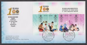 Hong Kong 2016 St. Johns Ambulance Brigade Miniature Sheet on FDC