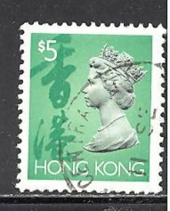 Hong Kong 651B used SCV $ 2.00 (RS)