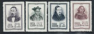 CHINA, PEOPLE'S REPUBLIC SC# 202-5 F-VF MNGAI 1953  never...