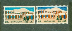 EGYPT 1034-5 MNH BIN $1.80