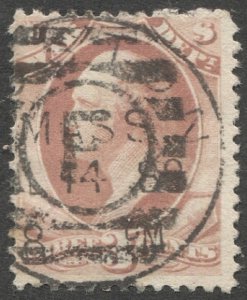 US 1873 Sc O85  Used VG 3c rose War Department Official, Boston Town cancel