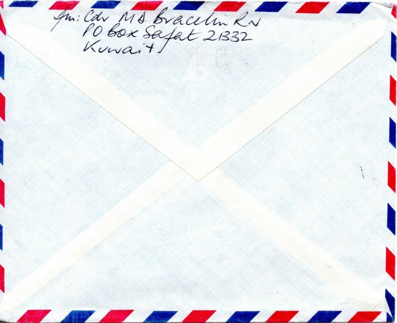 1978 Kuwait Airmail Cover to London with Slogan Cancellation