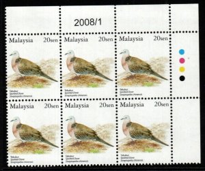 MALAYSIA SG1264aw 2005 20s BIRDS WMK UPRIGHT 2008 DATE BLOCK OF 6 MNH