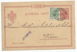 Serbia H&G #5 Postal Card to Wien, Germany March 19, 1897