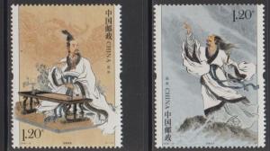 China PRC 2018-15 Qu Yuan Stamps Set of 2 MNH