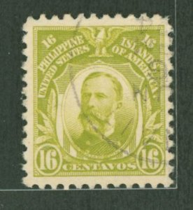 Philippines #296  Single