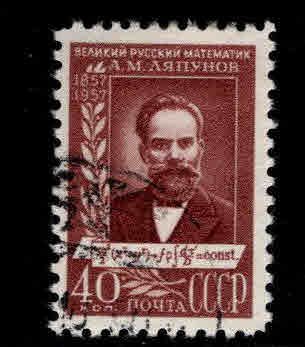 Russia Scott 1951 Used stamp expect similar cancels on various corners