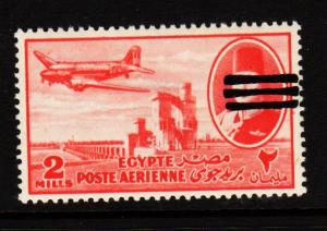 Egypt - #C67 Plane over Dam - MNH