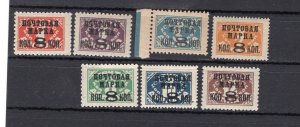 RUSSIA YR 1927,SC 359-65,MI 317-23,MNH,NO WMKS,POSTAGE DUE