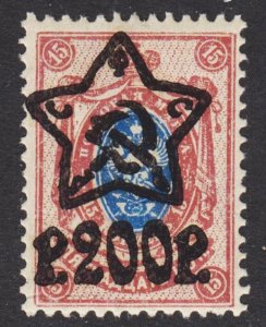 Russia Scott 222 F+ mint OG NH.