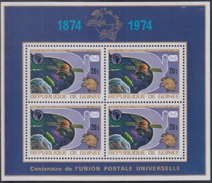 GUINEA Sc# 677  SHEETLET 4 UNIVERSAL POSTAL UNION, SPACE