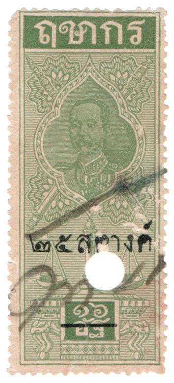 (I.B) Thailand Revenue : Judicial 25s on 16a Overprint