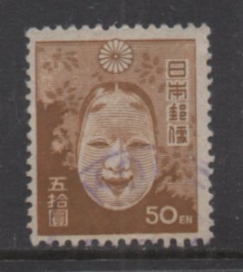Japan  Scott# 371   used   single