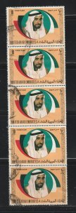 UAE 24 Strip Of 5 U Sheik Zayed bin Sultan al Nahayan