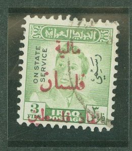 Iraq #K41 Used Single