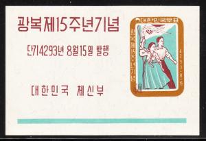 Korea 308a - FVF MNH