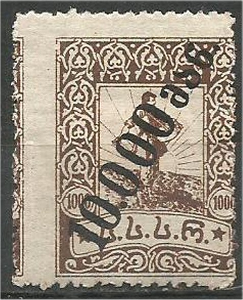 GEORGIA, 1923, MH, 10,000r on 1000rt Overprintd Scott 43