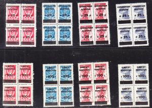 Russia - Fantasy Overprints on USSR Stamps - 8 Blks of Four