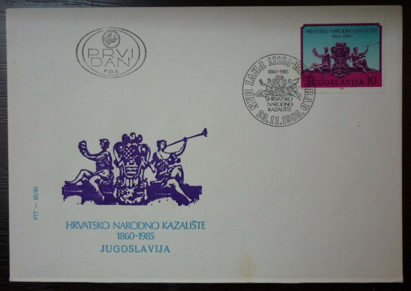 Yugoslavia 1985 FD Cover - FDC - Serbia Croatia National Theater Art J21