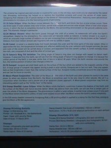 ​HONG KONG -2015- ASTRONOMICAL PHENOMENA-SPACE MNH HOLOGRAM S/S FDC VERY FINE