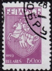 Belarus 37 - Cto - 150r Coat of Arms (1993) (cv $0.45)