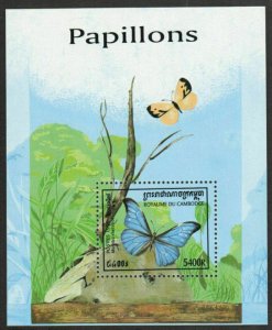 Cambodia Stamp 1727  - Butterflies