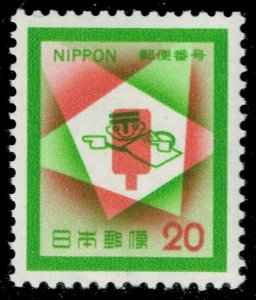 Japan #1119 Postal Code System; MNH