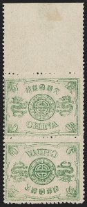 TangStamps: China Dowager 9c, Horizontal Tête-Bêche Pair  Sc #22e MH OG Scarce
