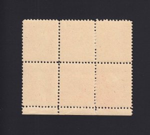 Scott #528b 2c Offset Plate Block, Mint OG NH