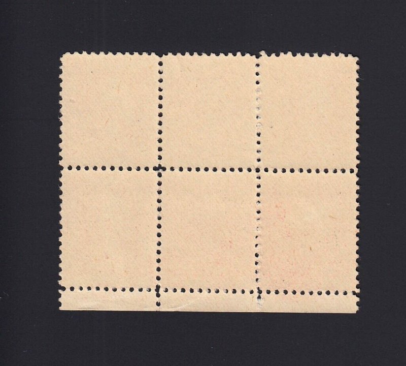 Scott #528b 2c Offset Plate Block, Mint OG NH