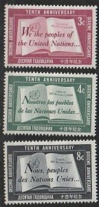 United Nations NY  1955  10th Anniversary  Sc# 35-57 Mint