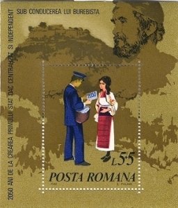 Romania; 1980; Sc. # B448; MNH Souvenir Sheet