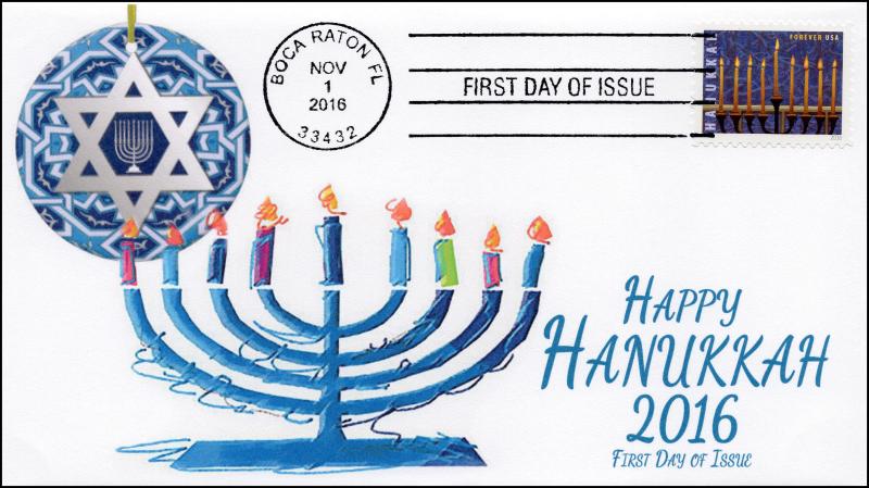 2016, Hanukka, FDC, BW,  16-352