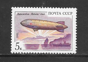 Russia  #6015 MNH Single