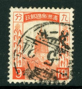 China 1934 Third Definitives 9 Fen Orange Red VFU A52 ⭐⭐⭐⭐⭐