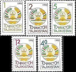 Tajikistan 1995 State Coat of Arms definitives set of 5 stamps MNH