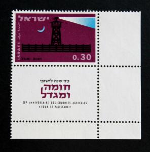 ISRAEL #236 MNH Corner With Tab 25TH ANNIV OF THE STOCKADE & TOWER VILLAGES