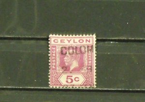 12296   CEYLON   Used # 203a                               CV$ 3.00