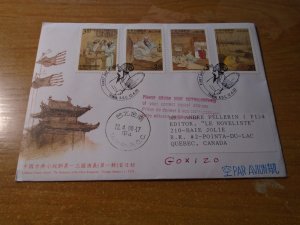 China Republic  #  3291-94  FDC + MNH stamps in presentation card