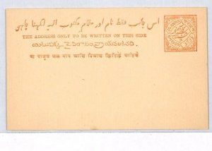 India States HYDERABAD Unused Postal Stationery Card {samwells}PJ255