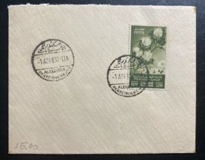 1948 Alexandria Egypt First Day Cover FDC International Cotton Congress